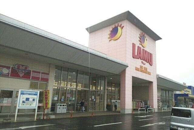 スーパー　ラ・ムーさん（スーパー）まで1900m