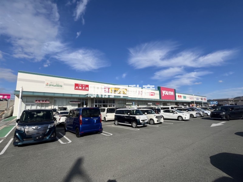 スーパー　ゆめタウン玉名（スーパー）まで1100m