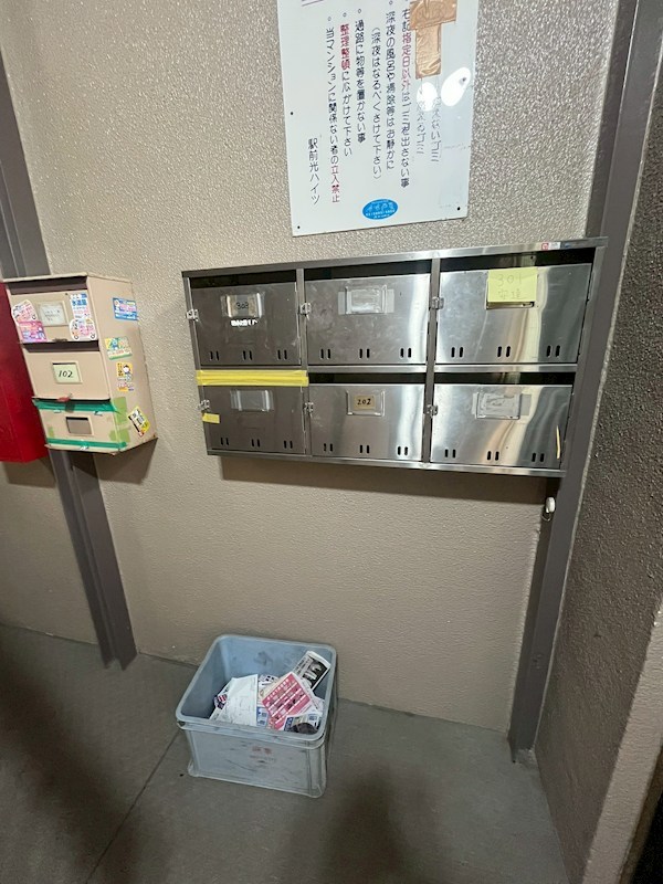 その他共有部分