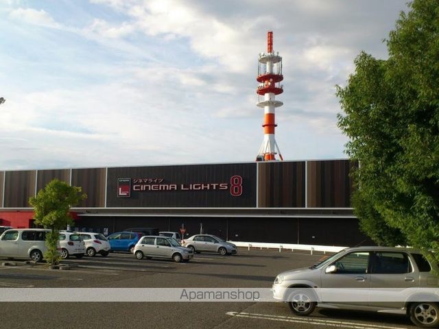 その他　シネマライツ（その他）まで700m