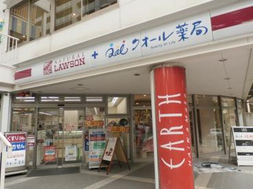 コンビニ　ナチュラルローソンシティコート目黒店（コンビニ）まで350m