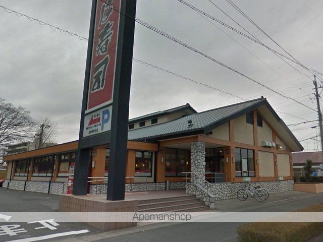 飲食店　かっぱ寿司　浜松頭陀寺店（飲食店）まで400m