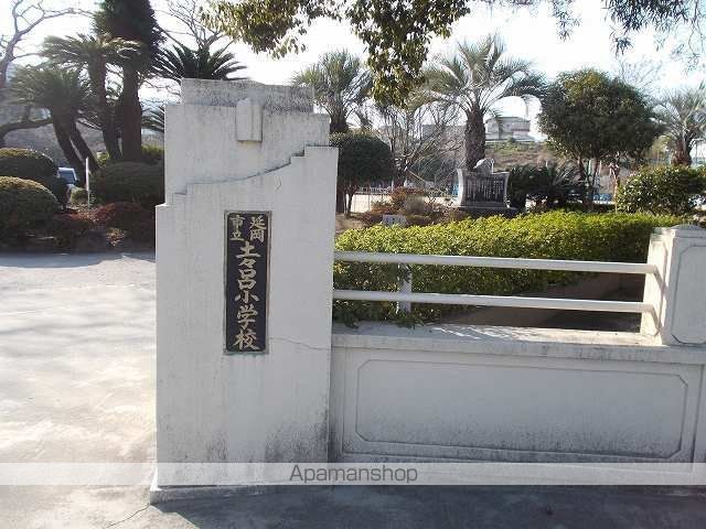 小学校　土々呂小学校（小学校）まで1500m