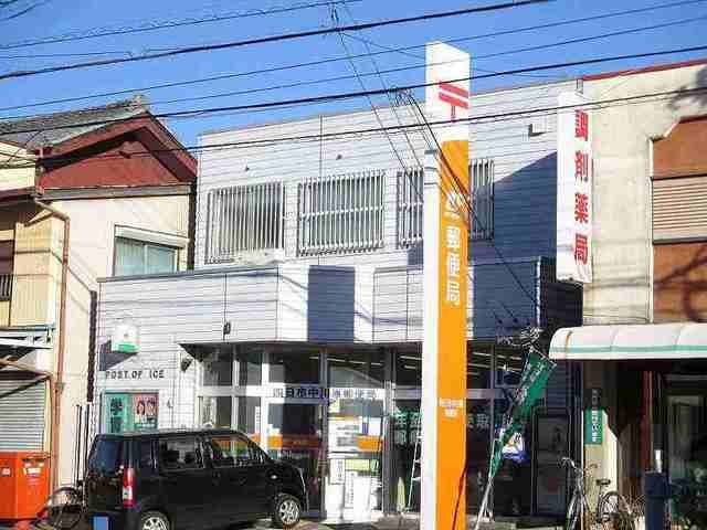 郵便局　中川原郵便局（郵便局）まで290m