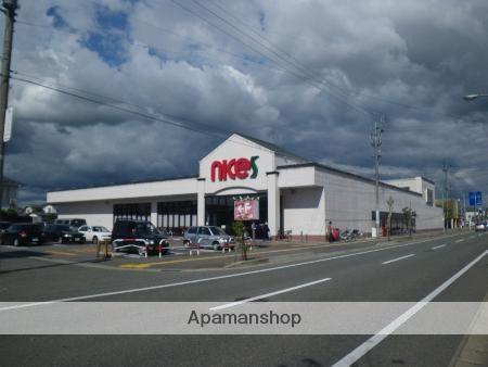 スーパー　（株）ナイス／八橋店（スーパー）まで364m