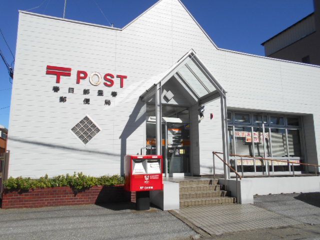 郵便局　春日部豊春郵便局（郵便局）まで695m