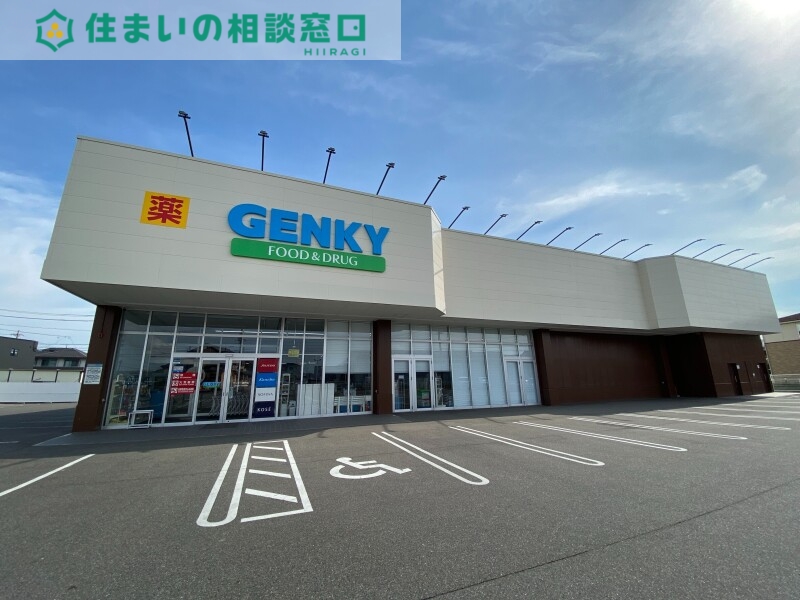 ドラックストア　ゲンキー田戸店（ドラッグストア）まで915m