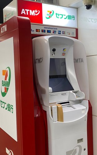 銀行　セブン銀行 東京メトロ 南北線 王子神谷駅 共同出張所（銀行）まで1660m