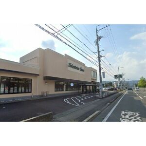 スーパー　しずてつストア千代田店（スーパー）まで951m