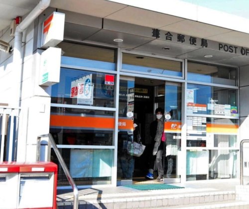 郵便局　葺合郵便局（郵便局）まで170m