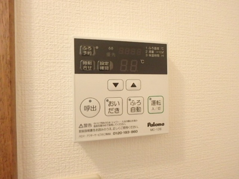 その他　図面と現状に相違がある場合には現状を優先