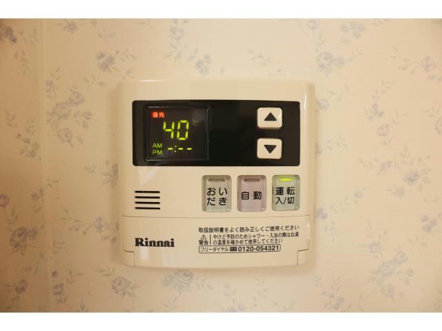 その他設備　あると便利な給湯リモコン