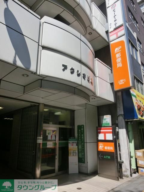 郵便局　上野七郵便局（郵便局）まで300m