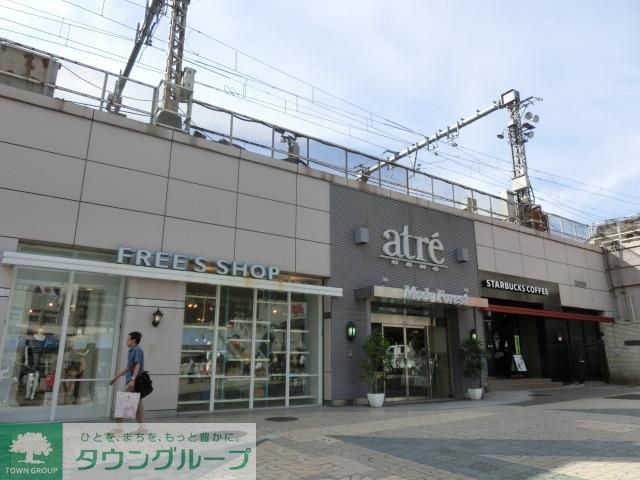 ショッピングセンター　アトレ（ショッピングセンター）まで850m