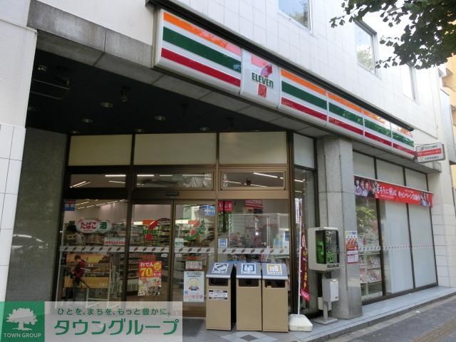 コンビニ　セブンイレブン（コンビニ）まで80m
