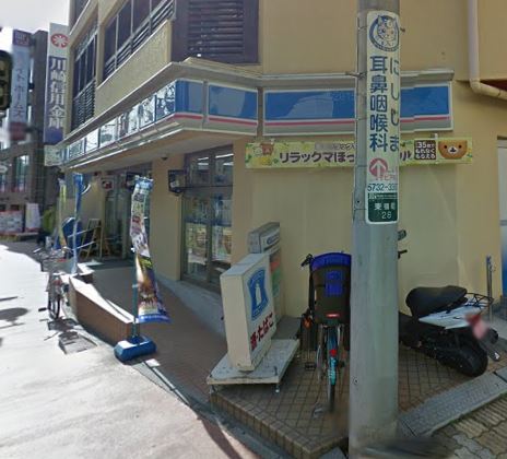 コンビニ　ローソン 久が原駅前店（コンビニ）まで507m