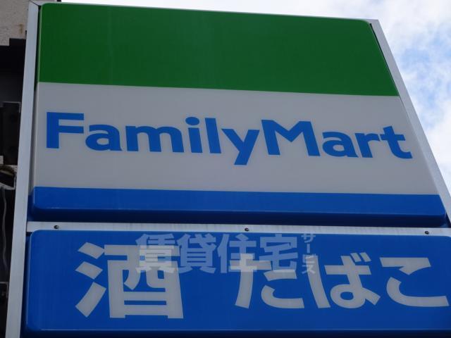 コンビニ　ファミリーマート　広島河原町（コンビニ）まで253m