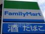 コンビニ　ファミリーマート　広島河原町（コンビニ）まで253m