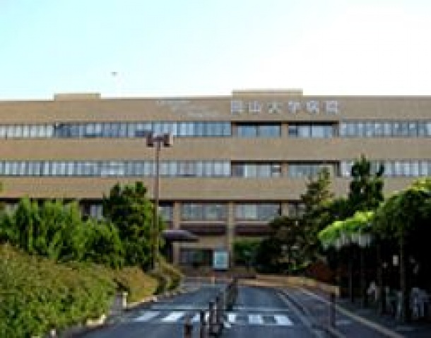 病院　岡山大学病院（病院）まで584m