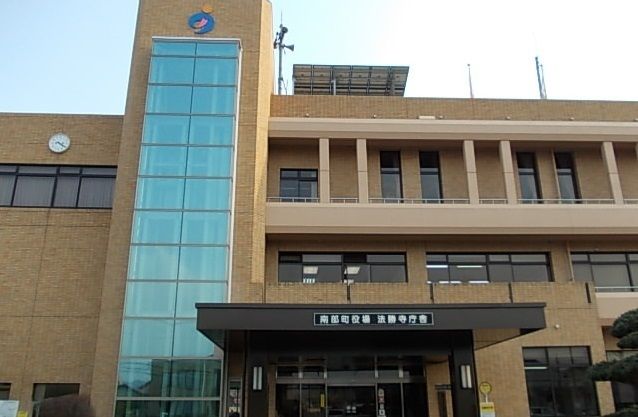 役所　南部町役場法勝寺庁舎（役所）まで1200m