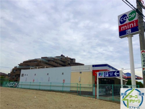 スーパー　コープミニ 中津（スーパー）まで363m