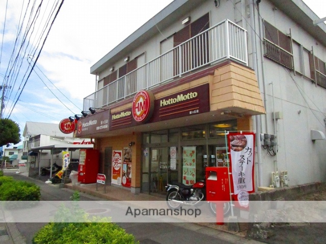 飲食店　ほっともっと桜ケ丘店（飲食店）まで183m