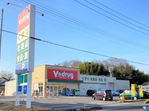ドラックストア　Vドラッグ　羽黒店（ドラッグストア）まで722m