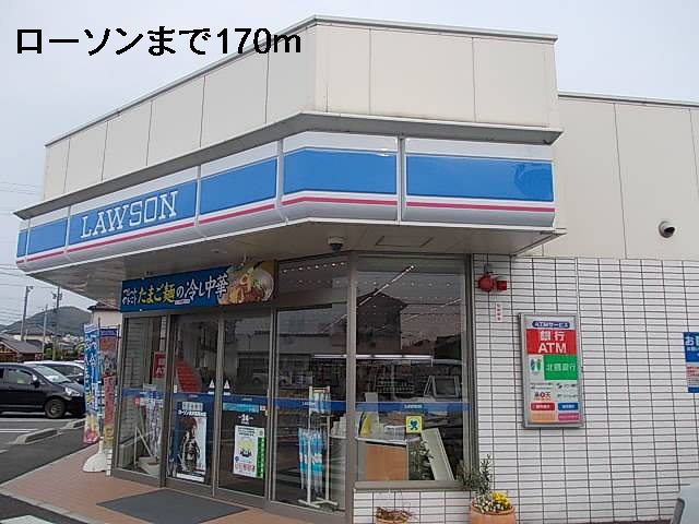 コンビニ　ローソン（コンビニ）まで170m
