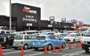 ホームセンター　スーパービバホーム 磐田店（ホームセンター）まで1571m