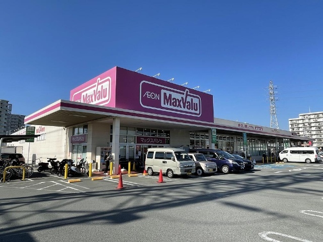 スーパー　マックスバリュ長泉中土狩店（スーパー）まで895m