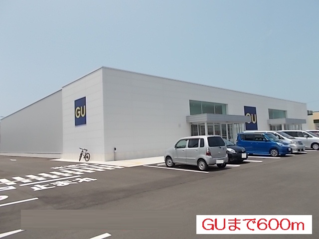 その他　ＧＵ（その他）まで600m