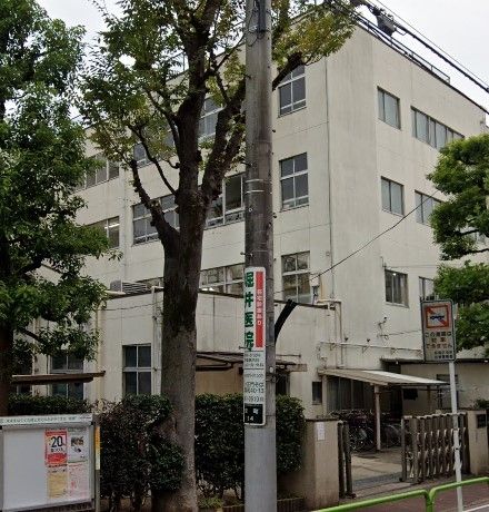 小学校　板橋区立中根橋小学校（小学校）まで510m