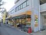 スーパー　アコレ西竹の塚店（スーパー）まで251m