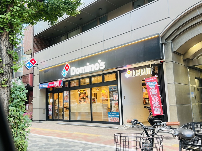 飲食店　ドミノピザ（飲食店）まで350m