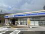 コンビニ　ローソン二日市中央店（コンビニ）まで532m