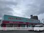 ドラックストア　（株）コスモス薬品／ディスカウントドラッグコスモス二日市駅店（ドラッグストア）まで613m