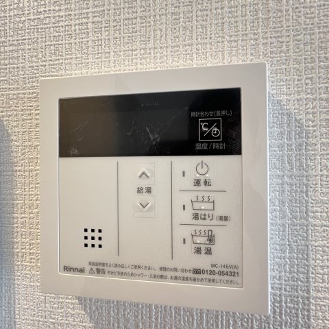 その他設備　同仕様タイプです