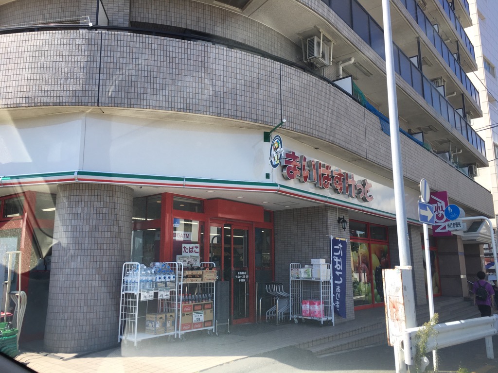 スーパー　まいばすけっと 港北綱島店（スーパー）まで352m