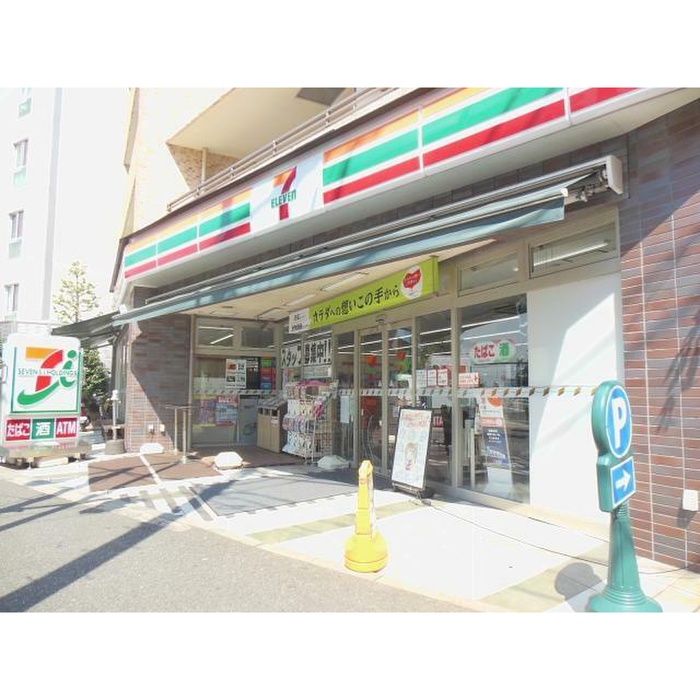 コンビニ　セブンイレブン（コンビニ）まで240m