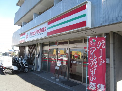 飲食店　ピザデリーヴァ堺福田店（飲食店）まで1852m