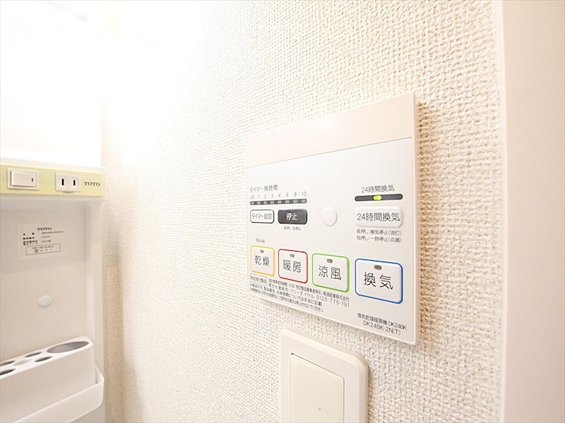 その他設備　浴室乾燥