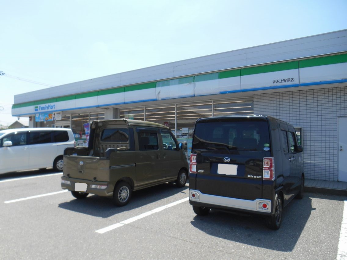 コンビニ　ファミリーマート金沢上安原店（コンビニ）まで405m