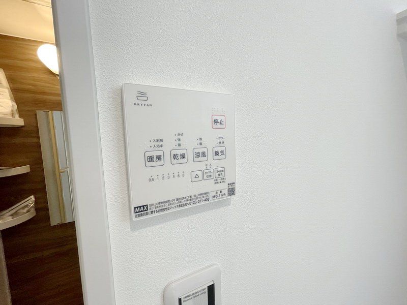 その他設備　設備
