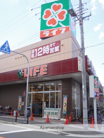 スーパー　ライフ西田辺店（スーパー）まで325m