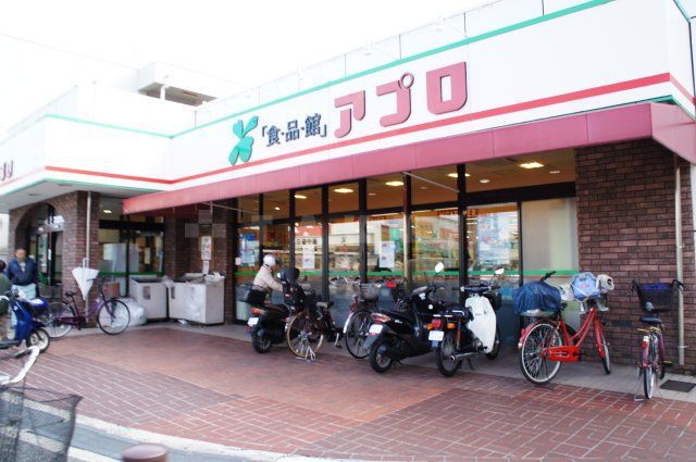 スーパー　食品館アプロ　豊中春日店（スーパー）まで441m