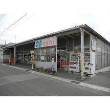 スーパー　コープミニ御影北（スーパー）まで503m