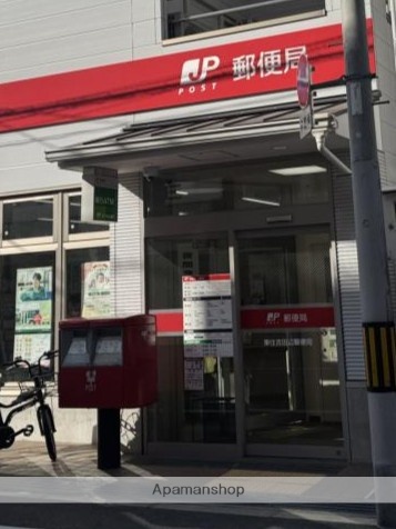 郵便局　東住吉田辺郵便局（郵便局）まで19m