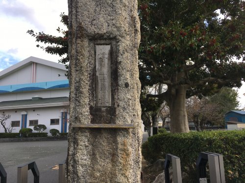 中学校　直方市立直方第一中学校（中学校）まで1168m