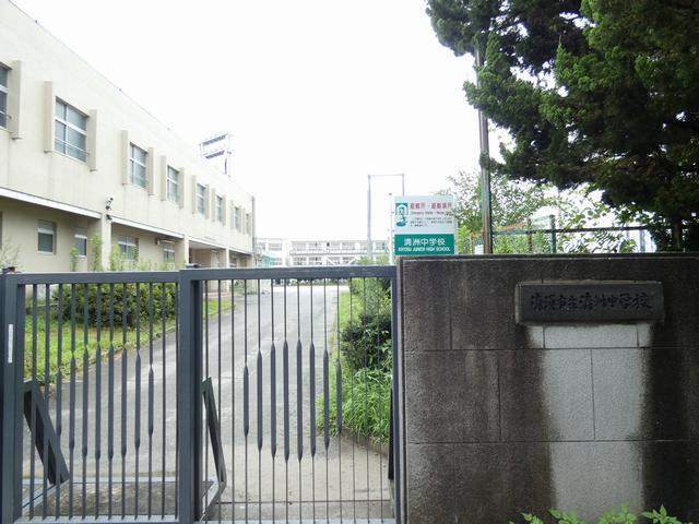 中学校　清須市立清洲中学校（中学校）まで1741m