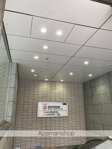 その他　新宿御苑前駅（その他）まで560m